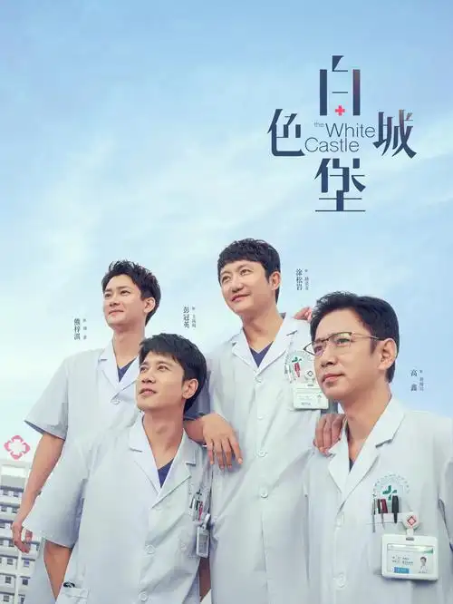 视频网站_王妃她又开挂了_2026穿越短剧一键快刷